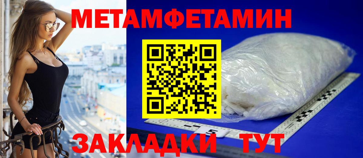 Семилуки  КОКАИН  Каннабис  Вход с VPN  Цена  Alpha-PVP СК кристаллы  MDMA  Гашиш  Меф  