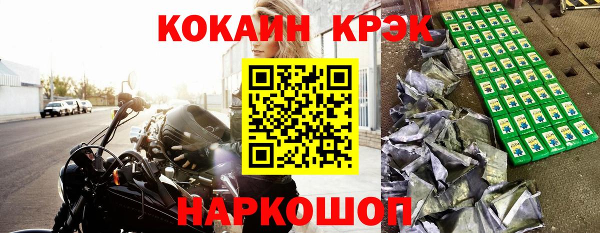 Cocaine VHQ  Кокаин Перу  Вход с VPN  Семилуки 