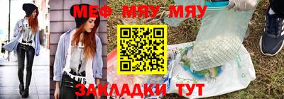 мефедрон мука Новодвинск