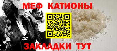 круглые Новозыбков
