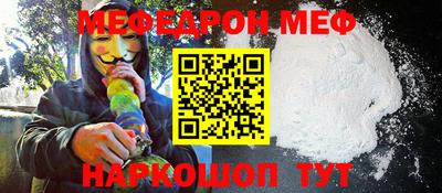 круглые Новозыбков