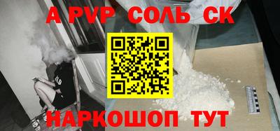 круглые Новозыбков