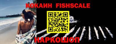 гашиш Новокубанск