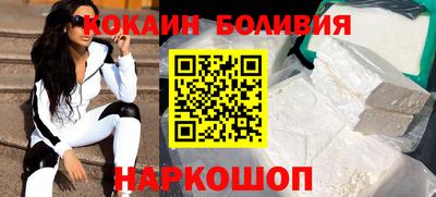 мефедрон мука Новодвинск