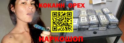 мефедрон мука Новодвинск