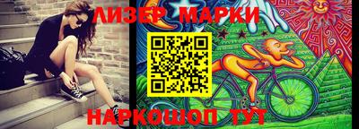 гашиш Новокубанск