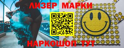 гашиш Новокубанск