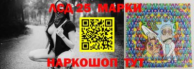 гашиш Новокубанск