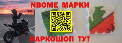 гашиш Новокубанск