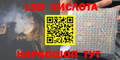 круглые Новозыбков