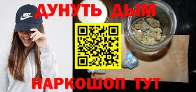 гашиш Новокубанск