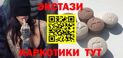 круглые Новозыбков