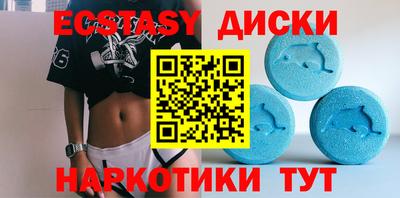 круглые Новозыбков