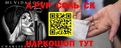 мефедрон мука Новодвинск