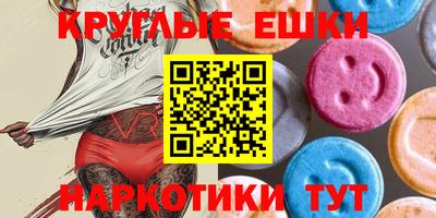 круглые Новозыбков