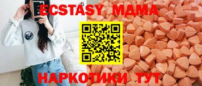 мефедрон мука Новодвинск