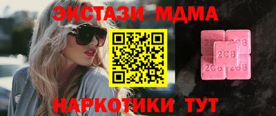 гашиш Новокубанск