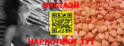 мефедрон мука Новодвинск