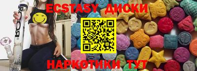 круглые Новозыбков