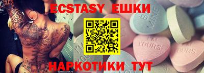 мефедрон мука Новодвинск