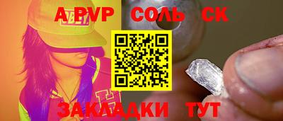 мефедрон мука Новодвинск