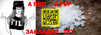 круглые Новозыбков