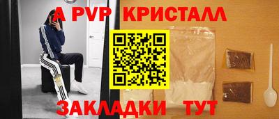 гашиш Новокубанск