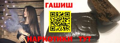 гашиш Новокубанск