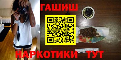 гашиш Новокубанск