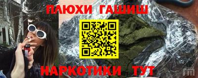круглые Новозыбков