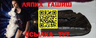 гашиш Новокубанск