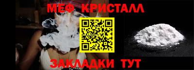 мефедрон мука Новодвинск