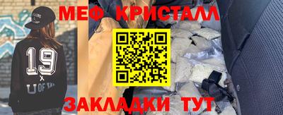 мефедрон мука Новодвинск