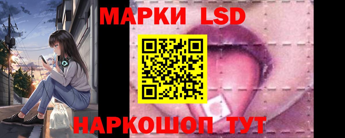 LSD-25 экстази кислота Семилуки