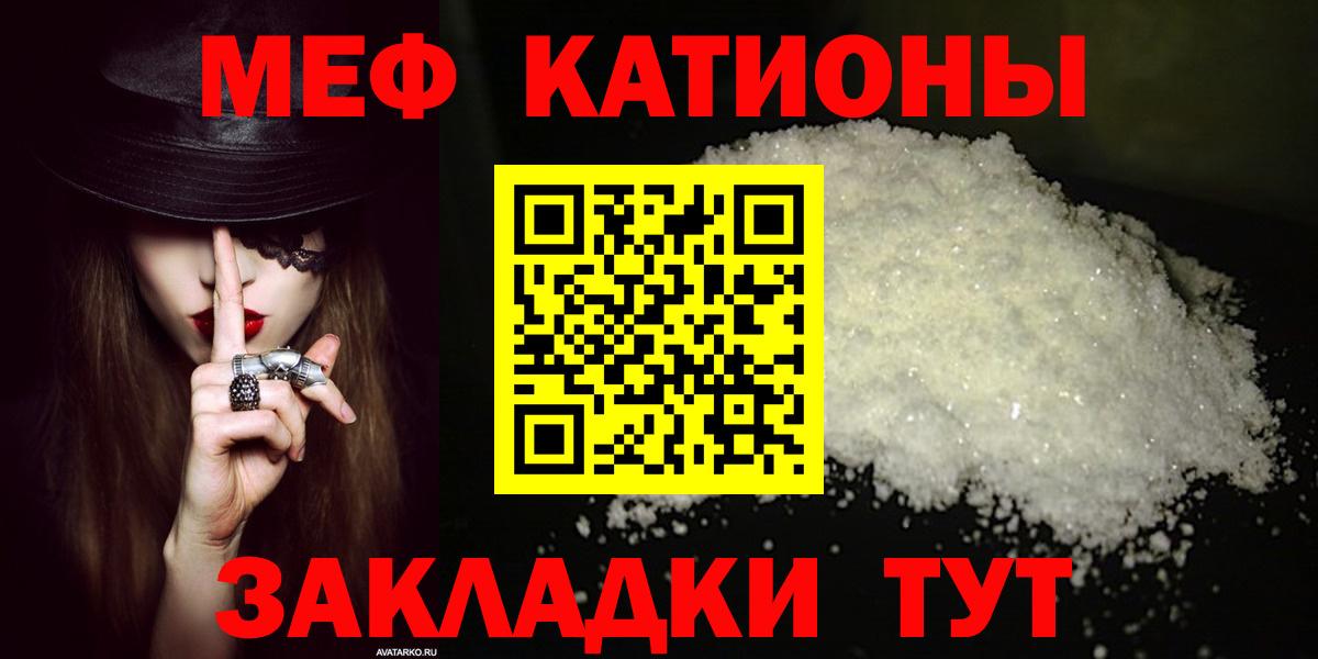 Семилуки  МЯУ-МЯУ мука  Вход с VPN  МЕФ 4 MMC 
