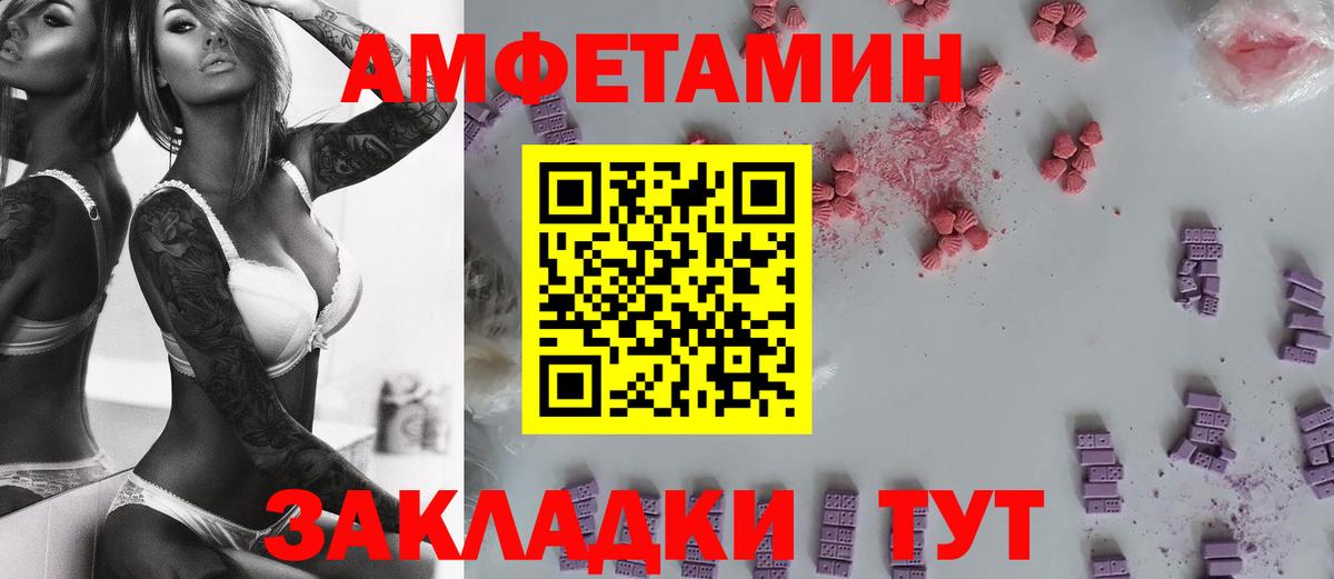 МЕТАМФЕТАМИН кристалл  Вход с VPN  МЕТАМФЕТАМИН  Семилуки 