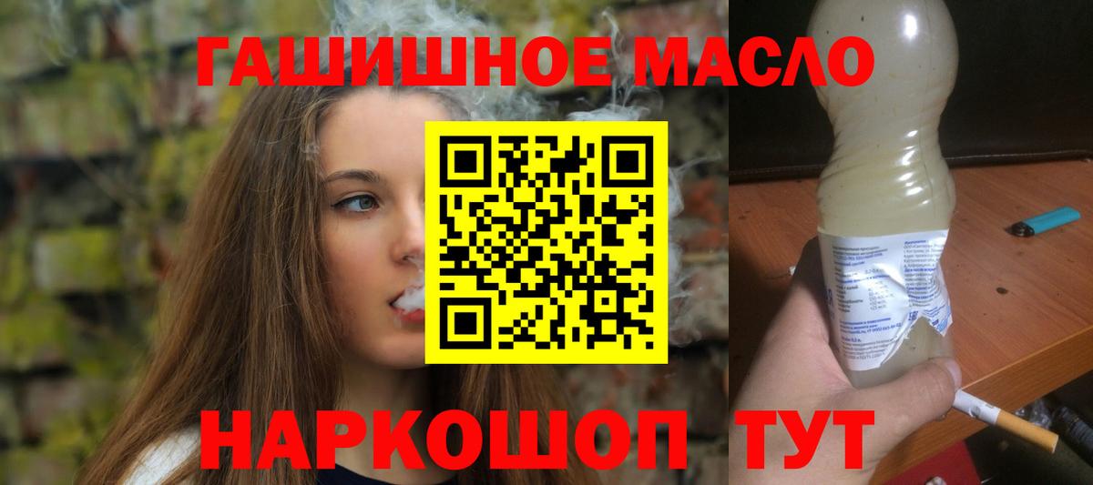 Семилуки  сколько стоит  Вход с VPN  Дистиллят ТГК гашишное масло  Дистиллят ТГК жижа 