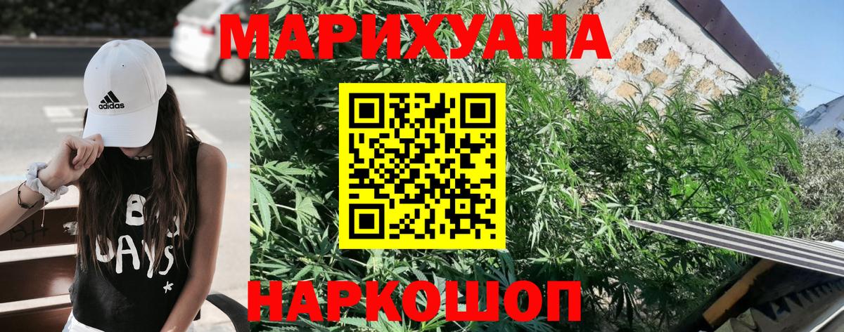 Шишки марихуана гибрид Семилуки